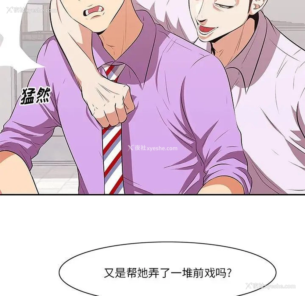 81P - 一口就好