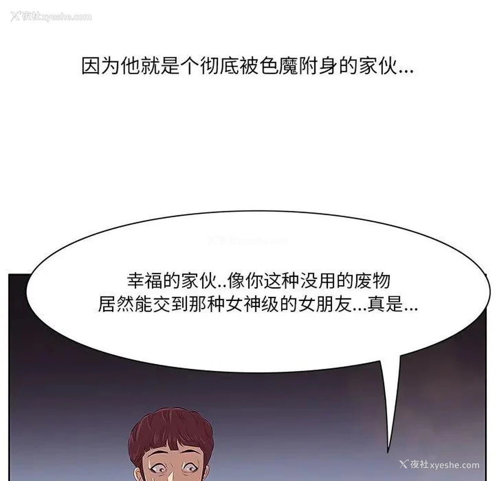 83P - 一口就好