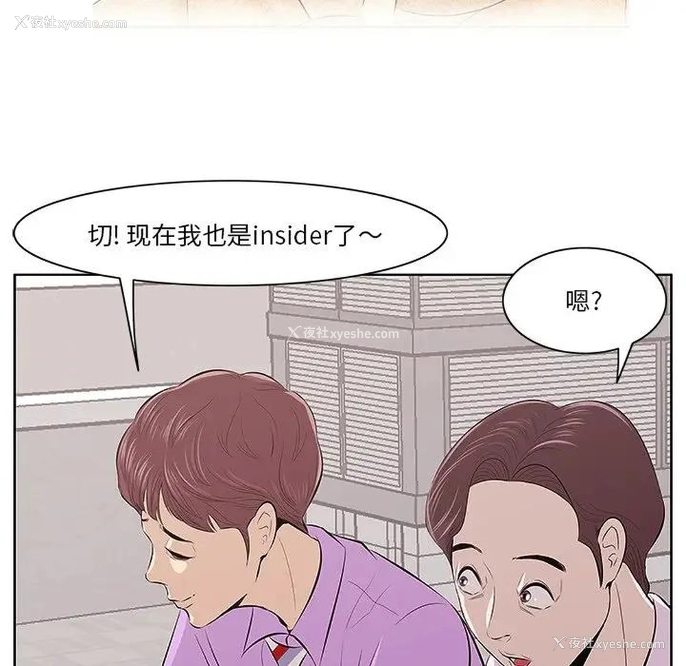 90P - 一口就好