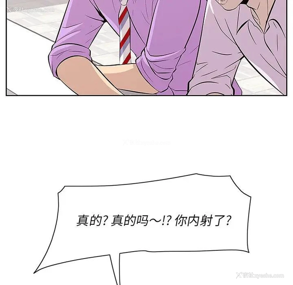 91P - 一口就好