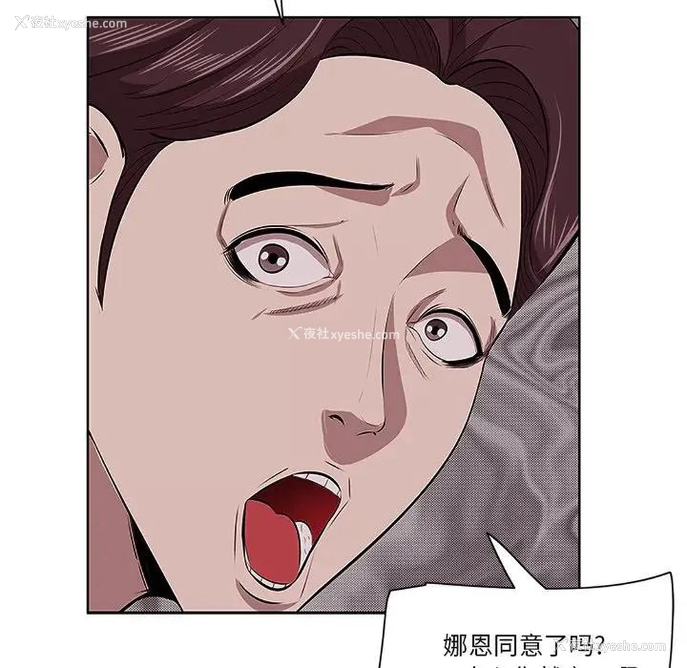 92P - 一口就好