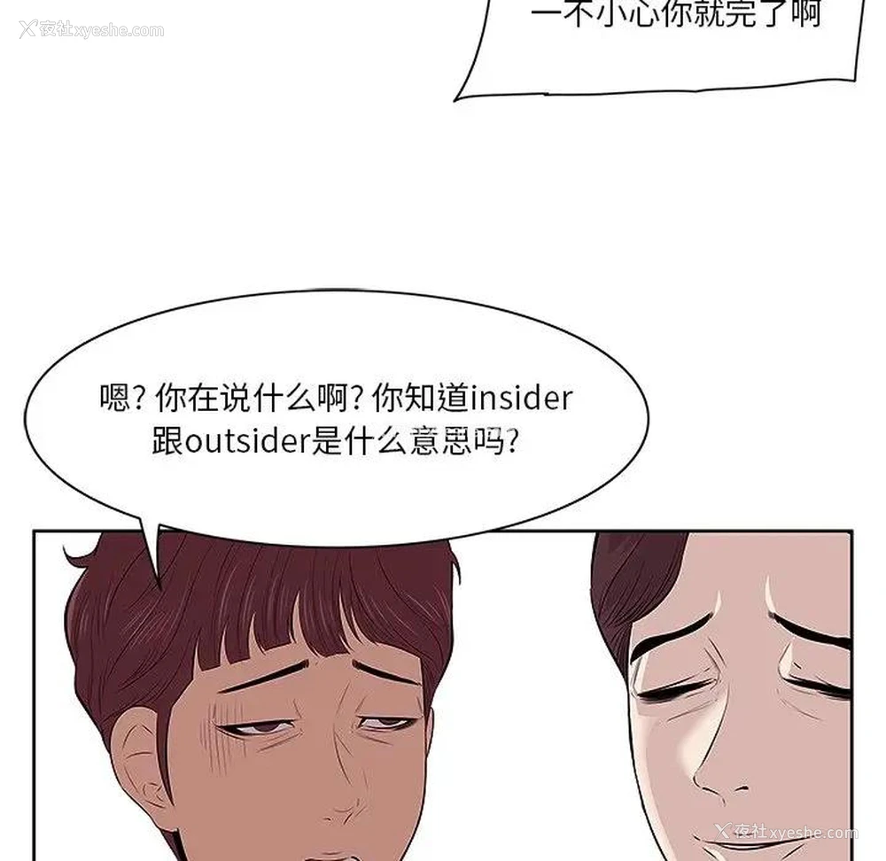 93P - 一口就好