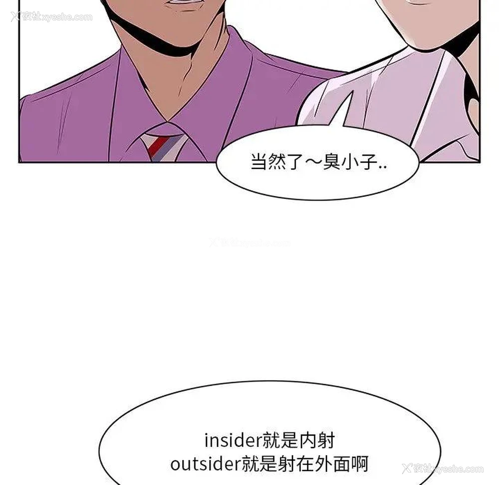 94P - 一口就好