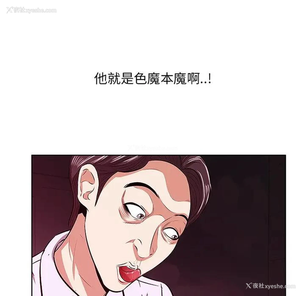 98P - 一口就好