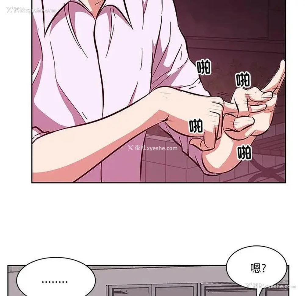 99P - 一口就好