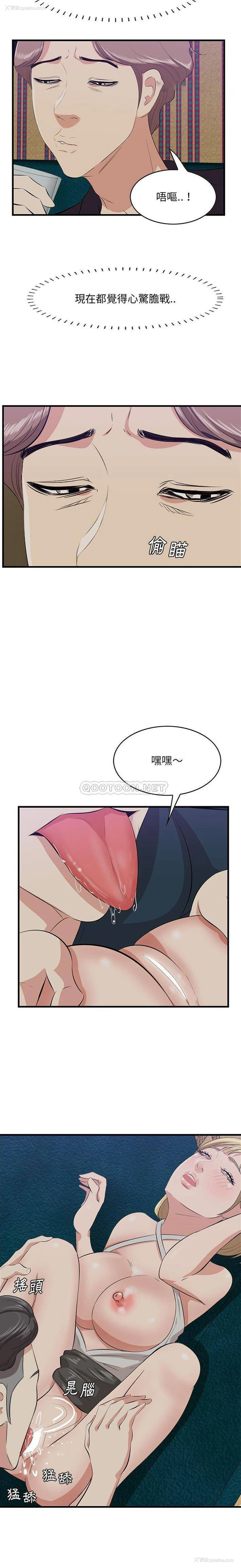 12P - 一口就好