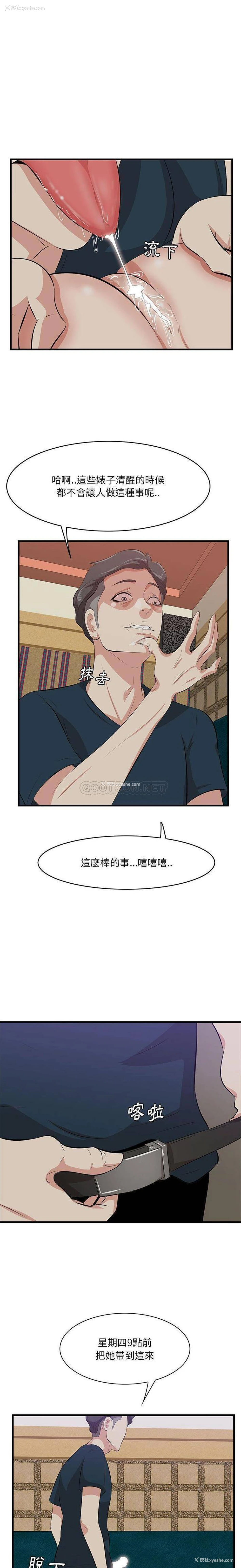 13P - 一口就好