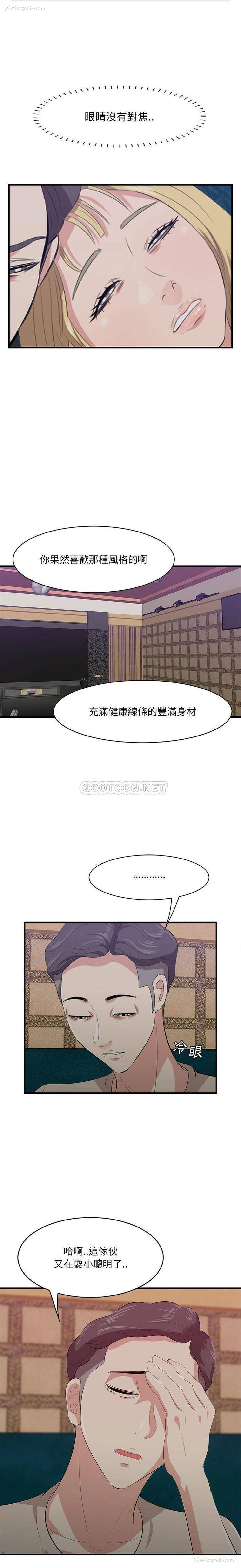 4P - 一口就好
