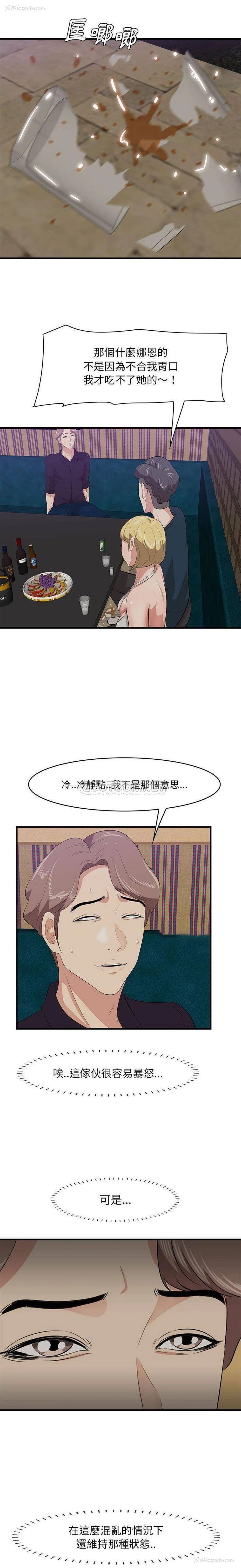 6P - 一口就好