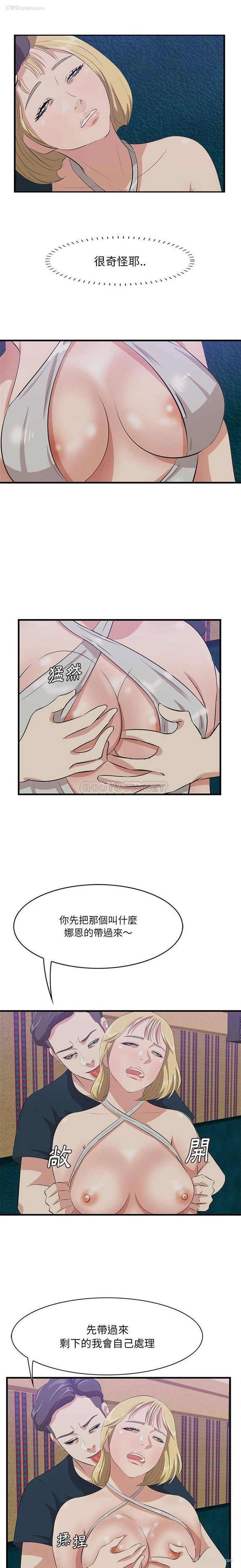 7P - 一口就好