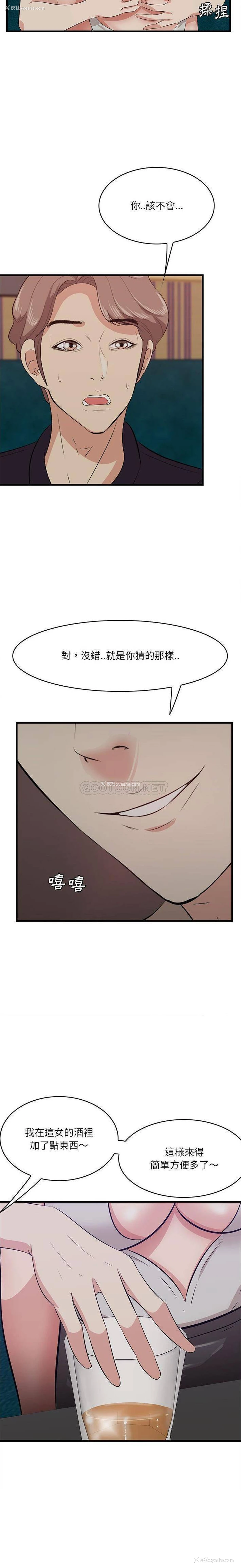 8P - 一口就好