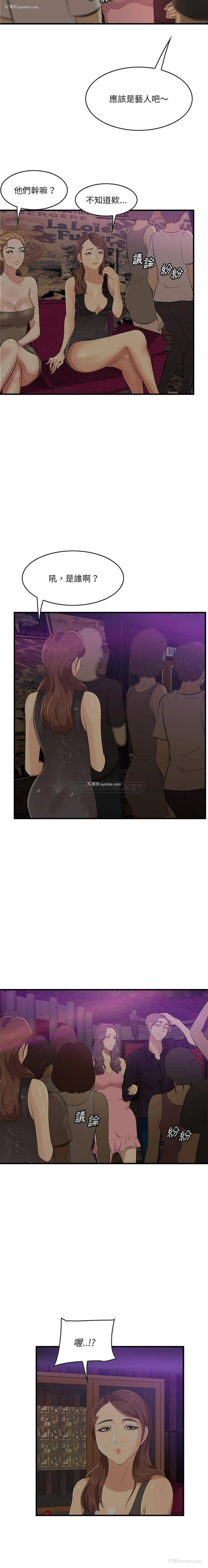 11P - 一口就好