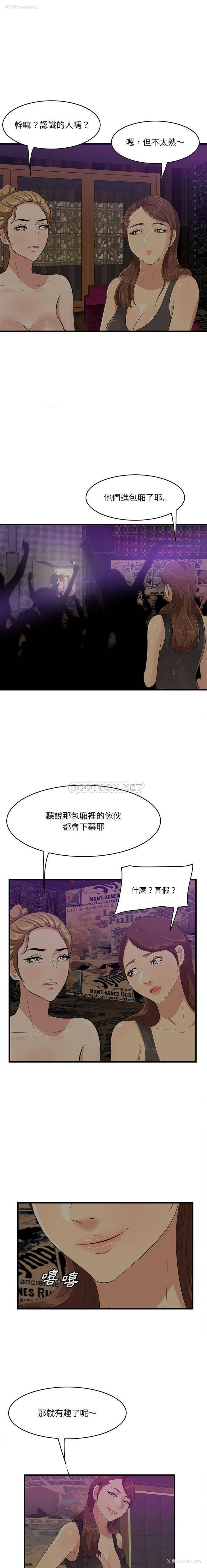 12P - 一口就好