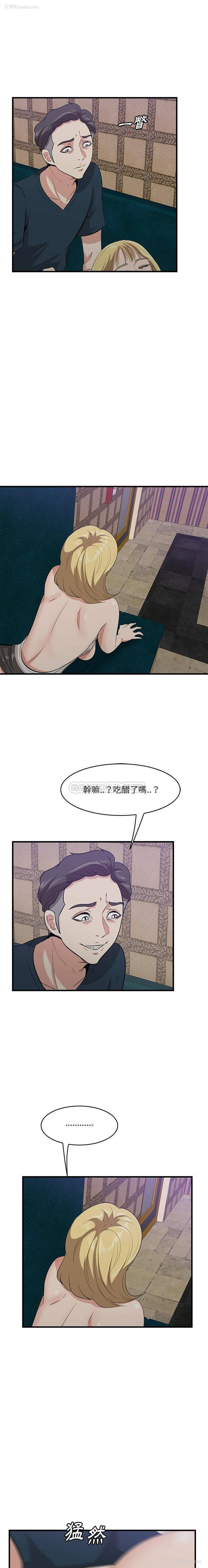 4P - 一口就好