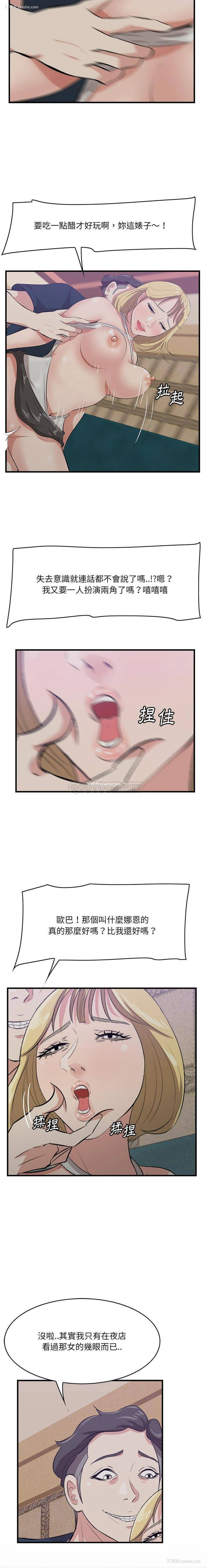 5P - 一口就好