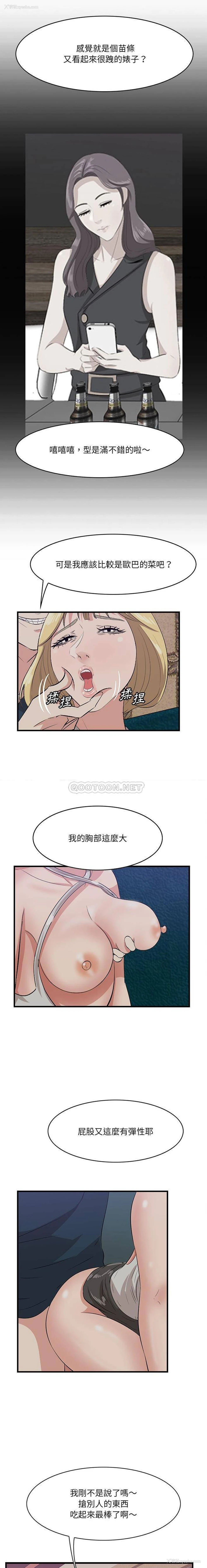 6P - 一口就好