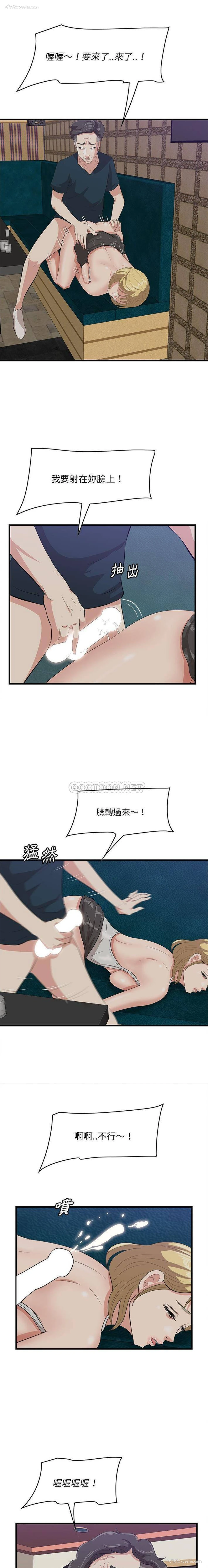 8P - 一口就好