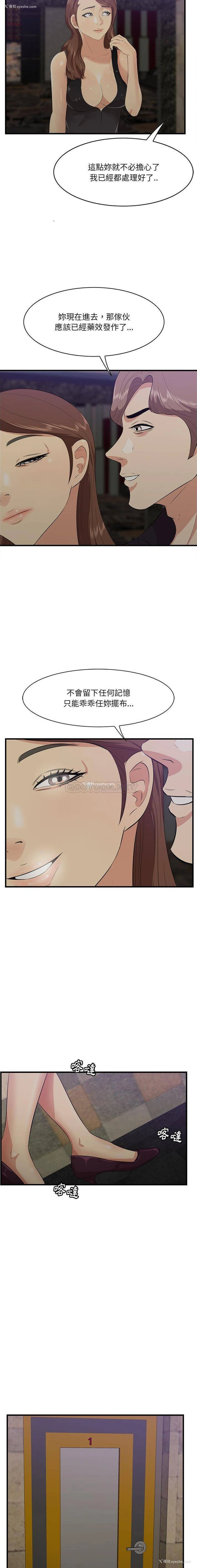 12P - 一口就好