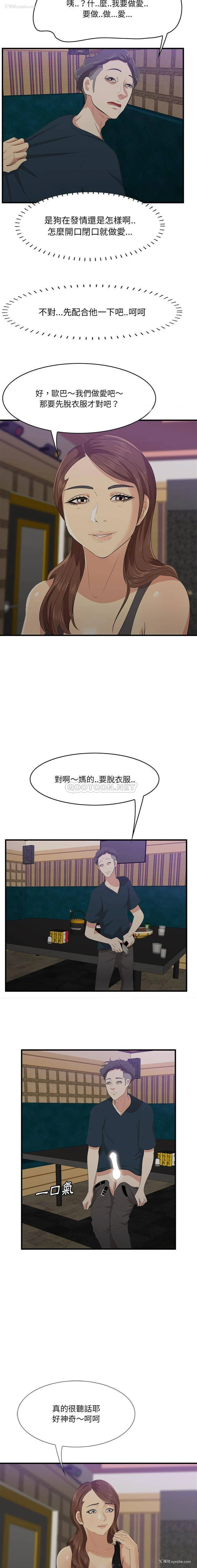14P - 一口就好