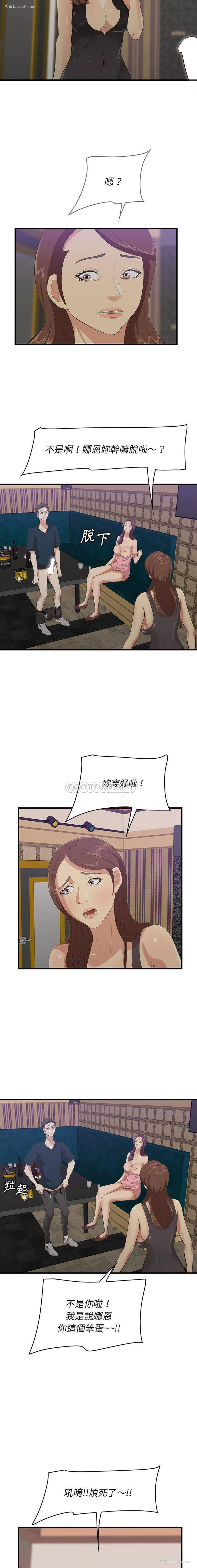 15P - 一口就好