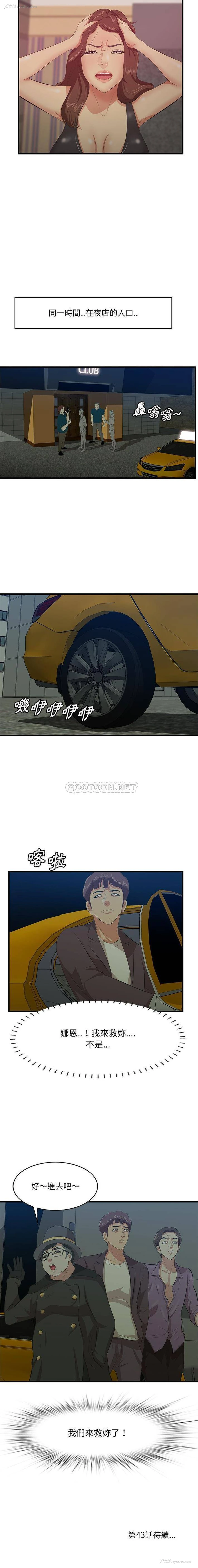 16P - 一口就好