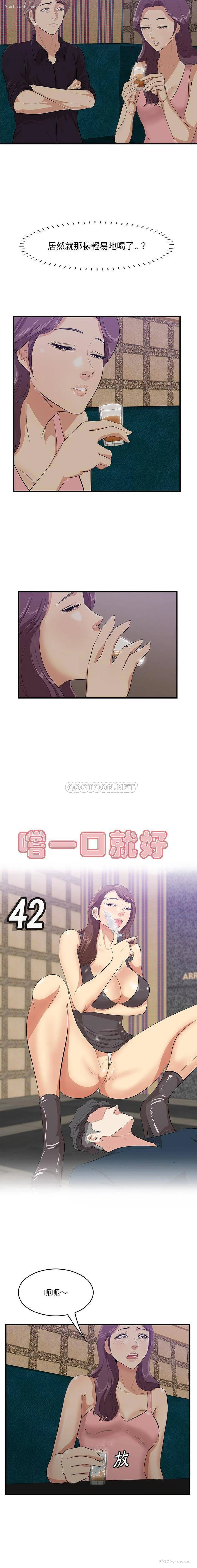 2P - 一口就好