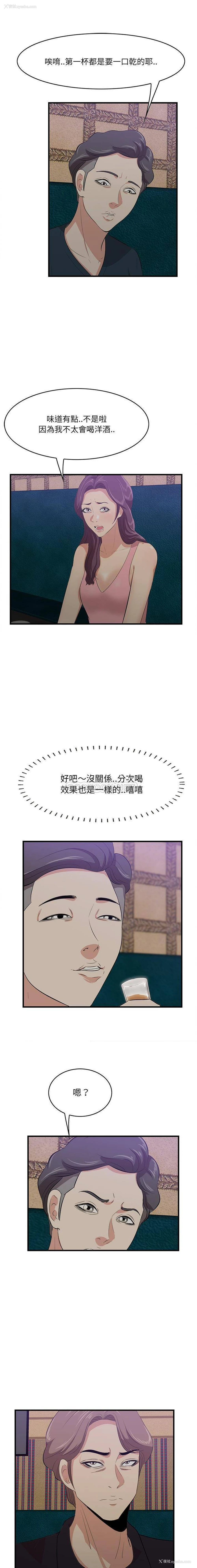 3P - 一口就好