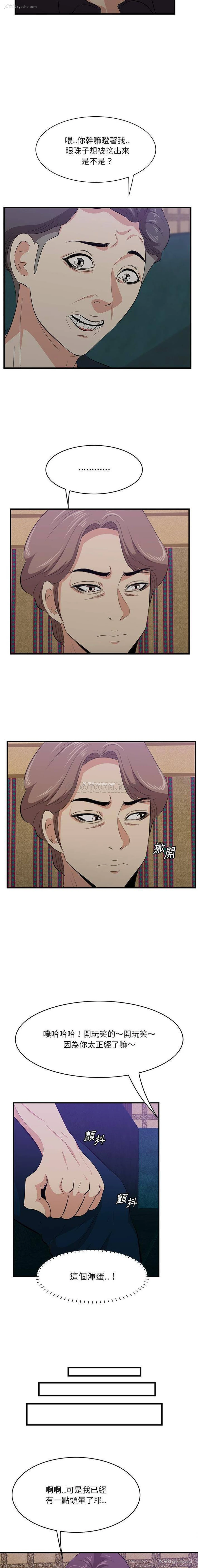 4P - 一口就好