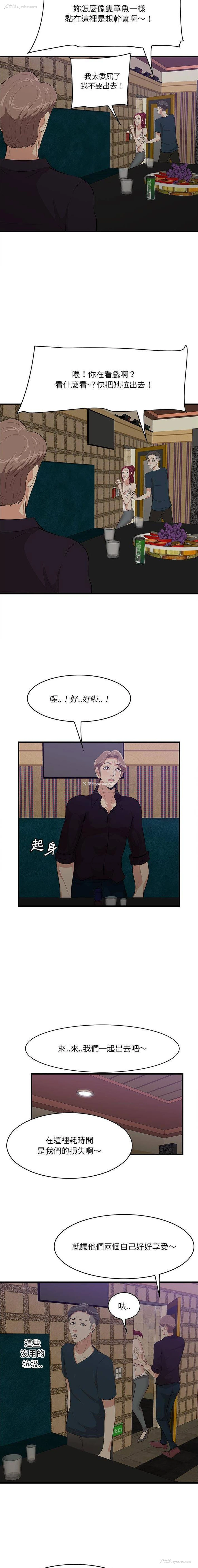 7P - 一口就好