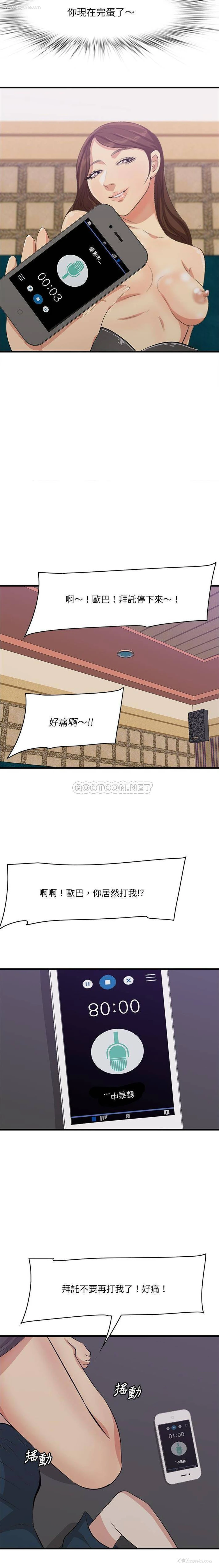 10P - 一口就好