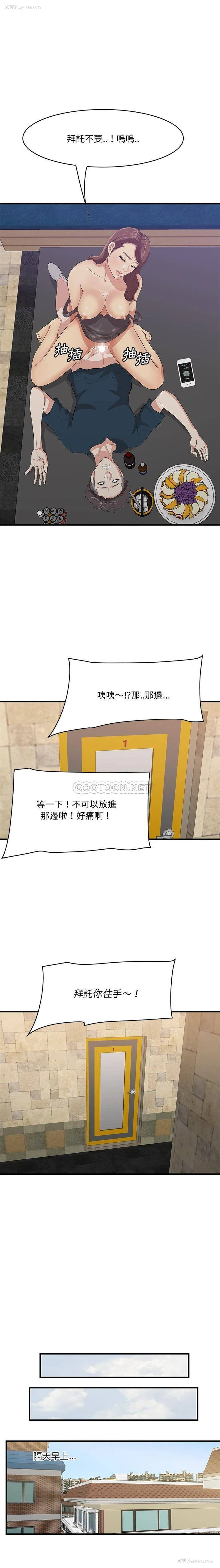 11P - 一口就好