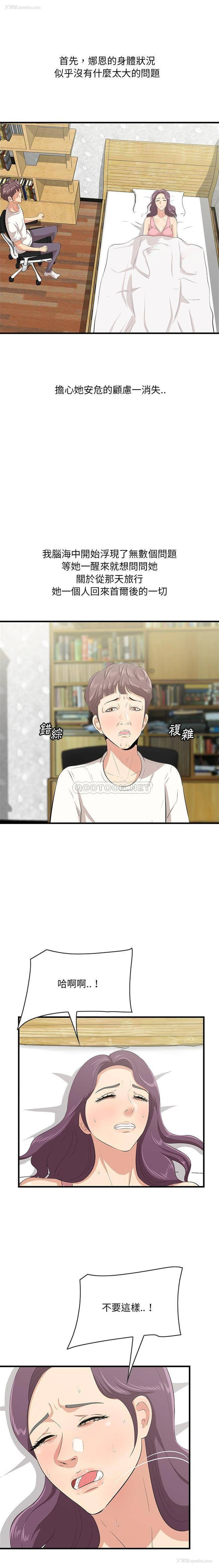 12P - 一口就好