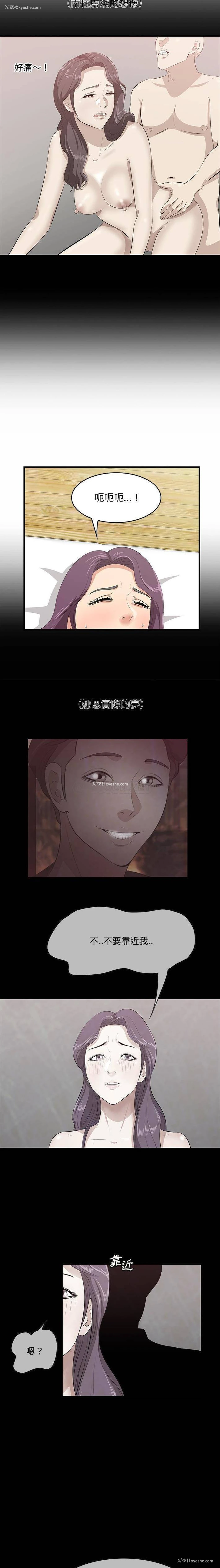 14P - 一口就好