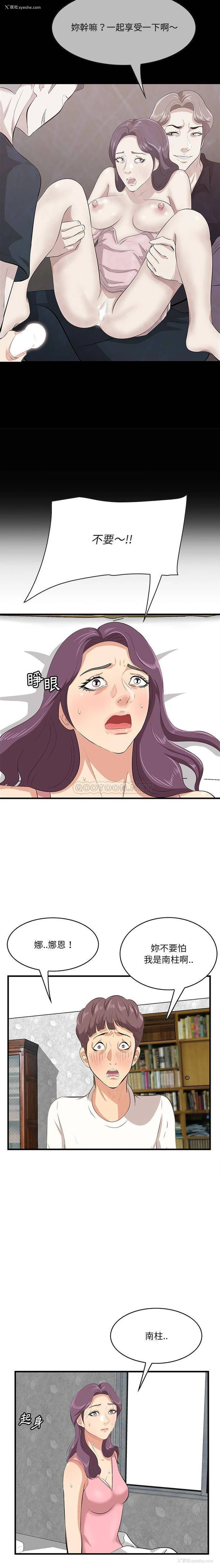 15P - 一口就好