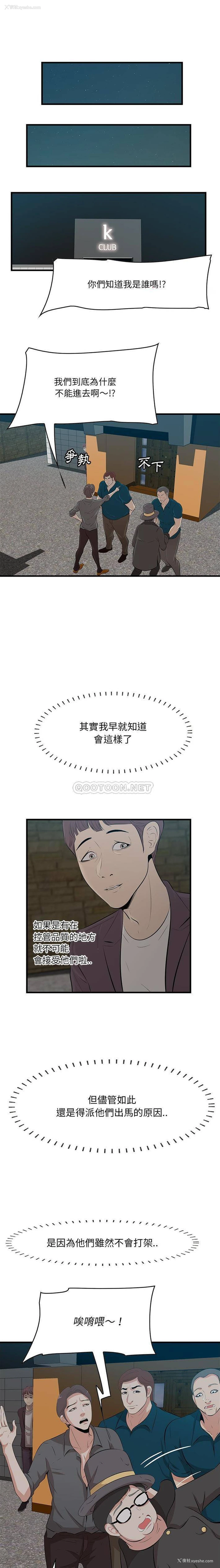 1P - 一口就好