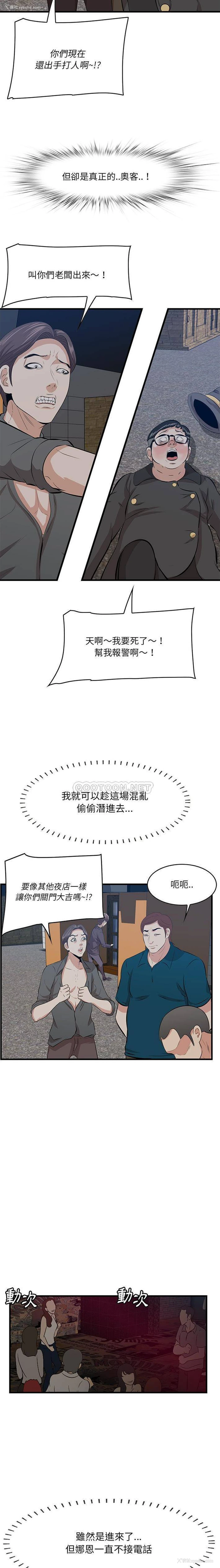 2P - 一口就好