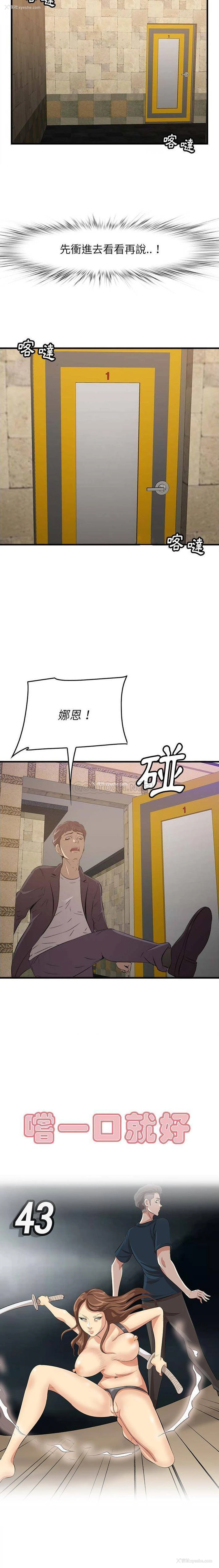 4P - 一口就好