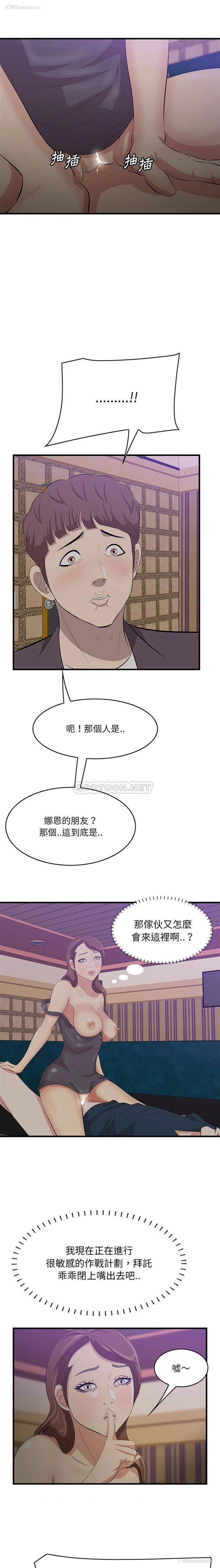 5P - 一口就好