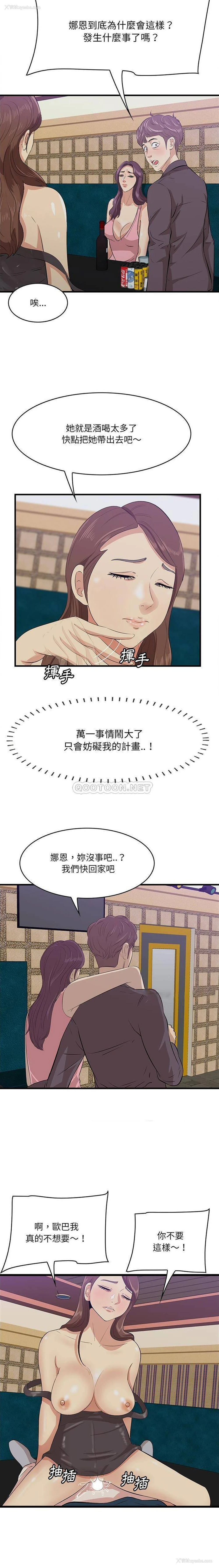 6P - 一口就好