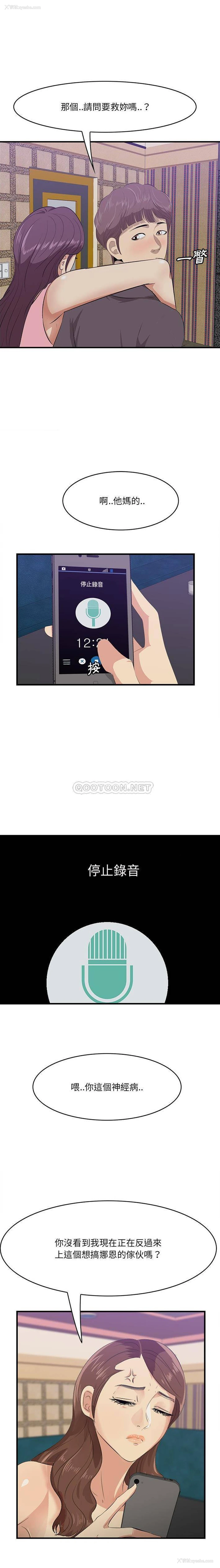 7P - 一口就好