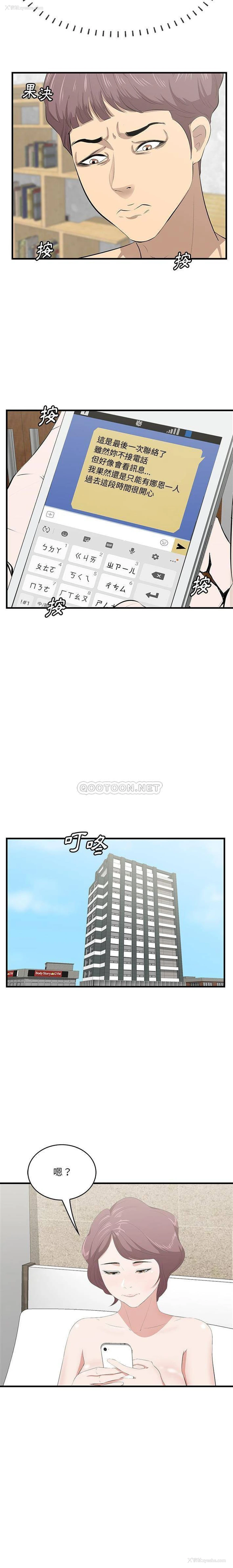 12P - 一口就好