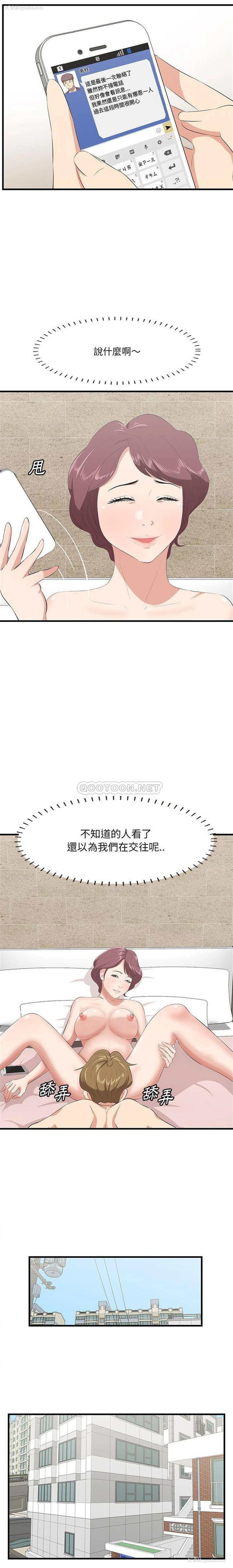 13P - 一口就好