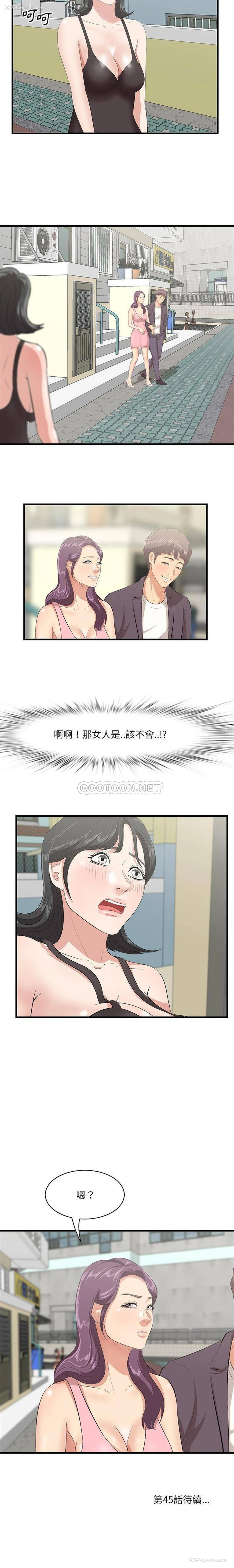 16P - 一口就好