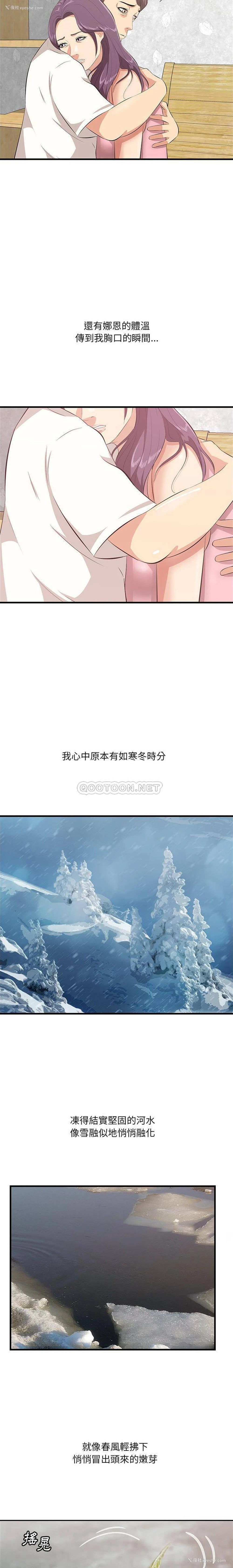 3P - 一口就好