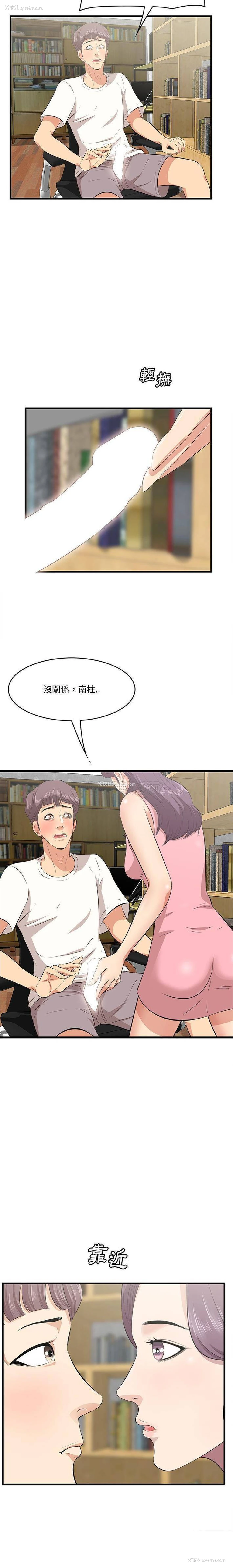 5P - 一口就好