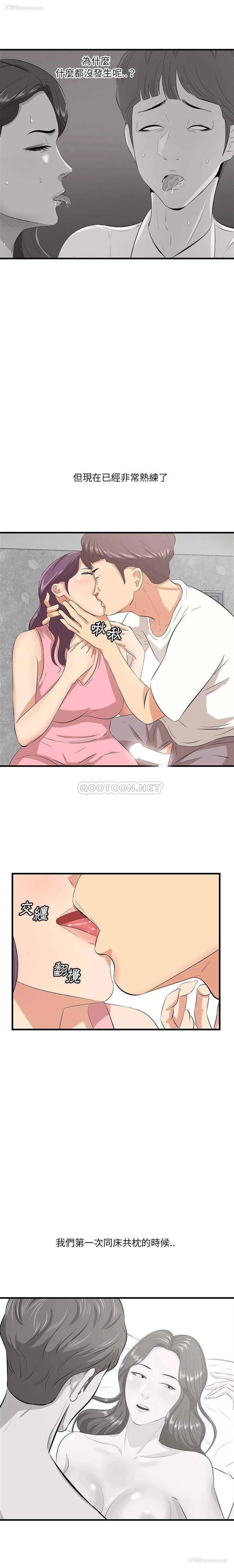 7P - 一口就好
