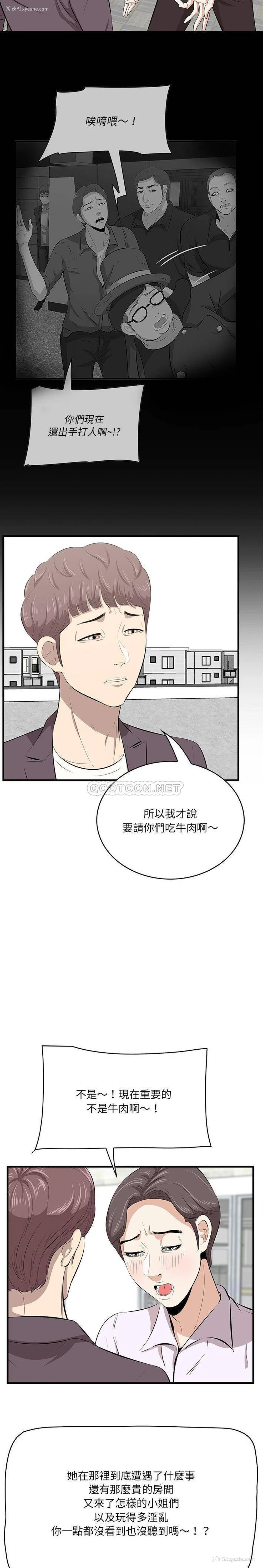 10P - 一口就好