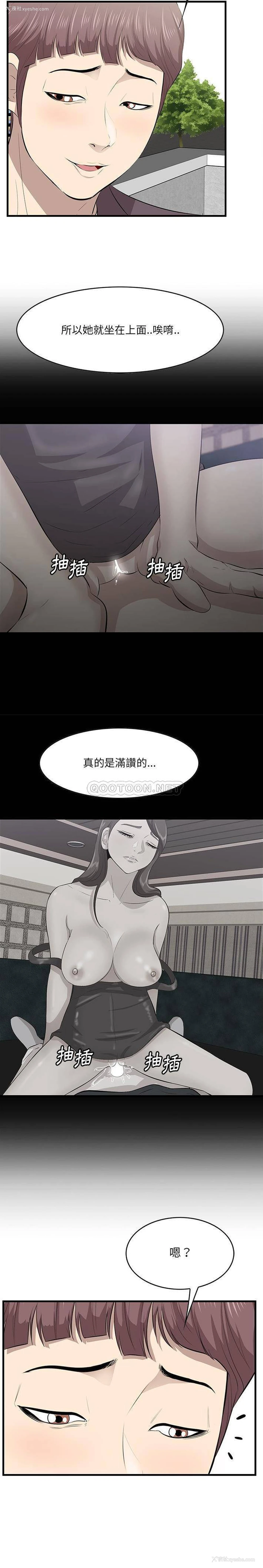 12P - 一口就好