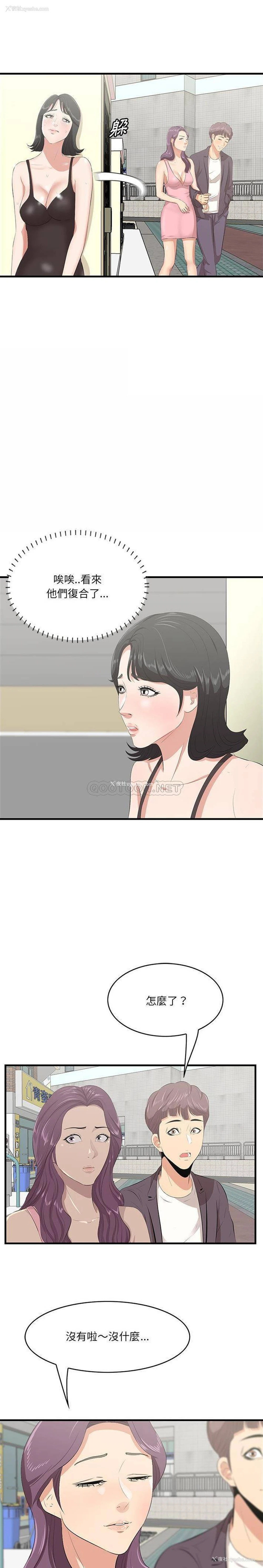 1P - 一口就好