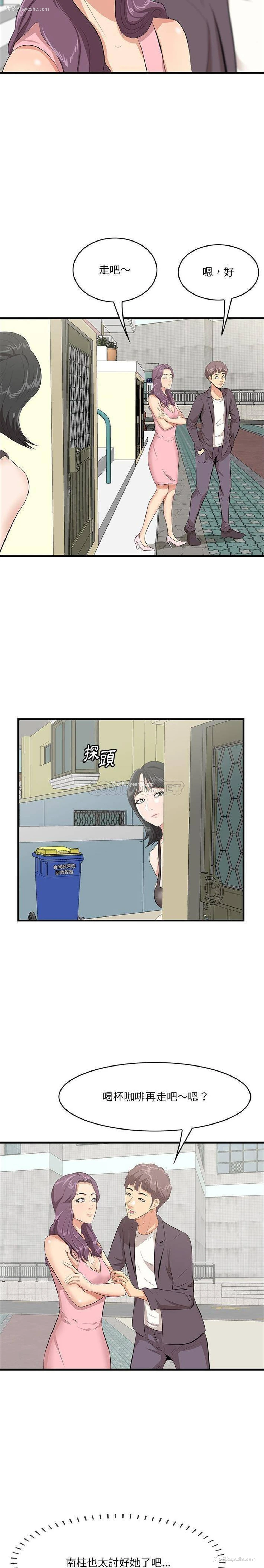 2P - 一口就好